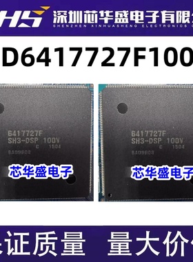 HD6417727F100V HD6417727F160V QFP封装 HD6417727F 6417727F