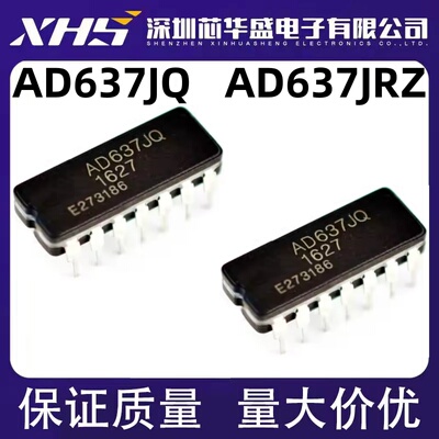 AD637JQ AD637KQ AD637 CDIP14 AD637JR JRZ SOP16 数据转换芯片