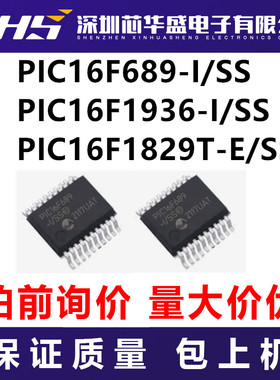 PIC16F689-I/SS PIC16F1936-I/SS PIC16F1829T-E/SS