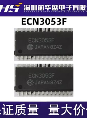 ECN3053F ECN3053 SOP28脚贴片 驱动电路输出芯片现货热卖质量好