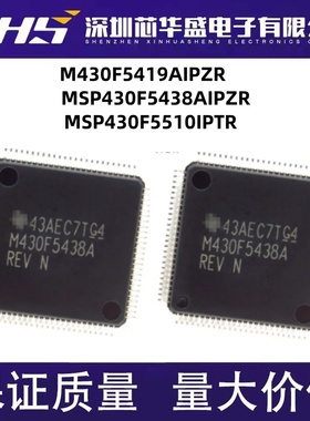 MSP430F5438A AIPZR M430F5419A 5419AIPZR MSP430F5510 5510IPTR