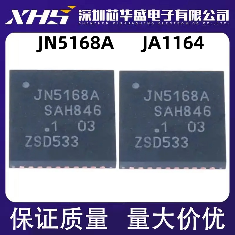 全新 JN5168/001 JN5168A 贴片QFN-40 JA1164 UJA1164ATK TK