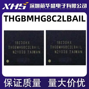 全新进口现货 存储字库芯片 THGBMHG8C2LBAIL 32GB大容量