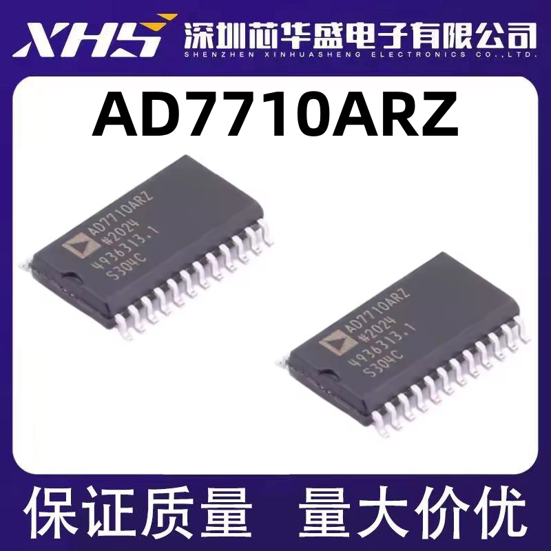 AD7710 AD7710AR AD7710ARZ SOP024脚贴片 模数转换器芯片 全新