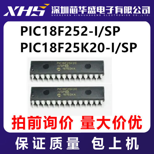 PIC18F252-I/SP   PIC18F25K20-I/SP