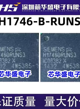 H1746-B-RUNS3 集成电路 芯片IC QFP封装 质量保证 欢迎咨询