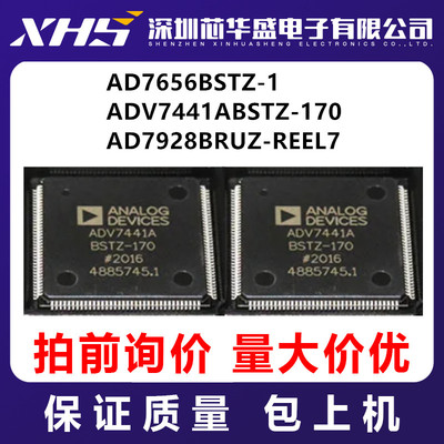 ADV7441ABSTZ-170 AD7656BSTZ-1 AD7928BRUZ-REEL7 先询后拍