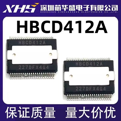 HBCD412A HSSOP44 HBCD412ATDKDRHB   芯片   先询后拍
