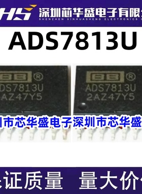 ADS7813U UB 模数转换芯片ADC SOP-16封装 质量保证 欢迎咨询