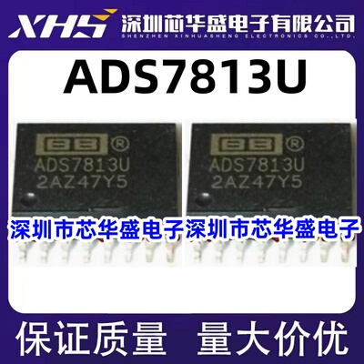 ADS7813U UB 模数转换芯片ADC SOP-16封装 质量保证 欢迎咨询