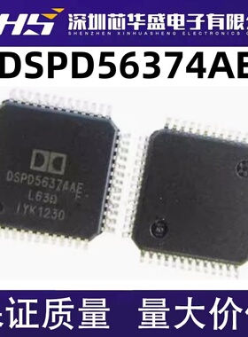 DSPD56374 DSPD56374AE DSP056374AE QFP 全新现货 质量保证