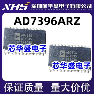 SOP24 AD7396 AD7396ARZ AD7396AR 数模转换器芯片 AD7396A