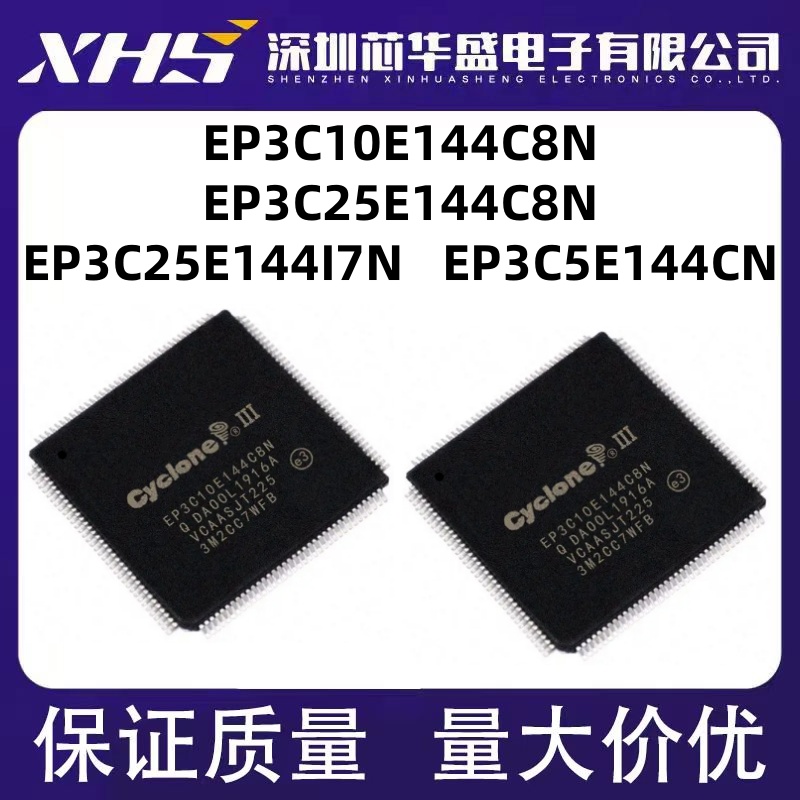 EP3C5E144C8N 3C10E144C8N 3C25E144C8N EP3C25E144I7N QFP144