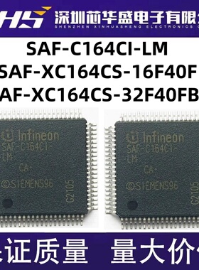 SAF-C164CI CI-LM -8EM QFP80 -XC164CS-16F40F -32F40FBB QFP100