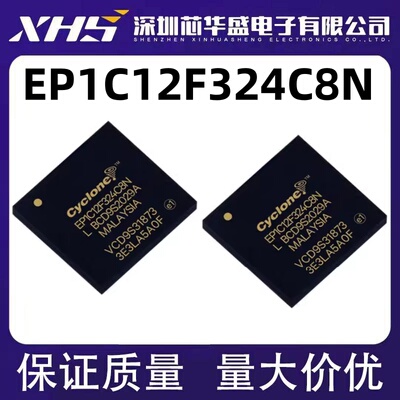 EP1C12F324C8N 现货库存  欢迎询价