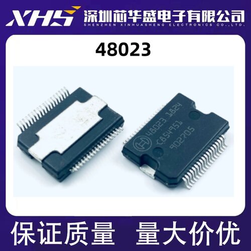 48023 BOSCH汽车发动机电脑 电源芯片 贴片密脚36脚 汽车ECU IC
