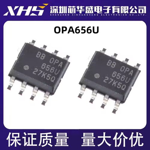 OPA656 OPA656U OPA656UA 新进口 量大价优，SOP8封装 满
