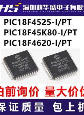 PIC18F4525-I/PT PIC18F45K80-I/PT PIC18F4620-I/PT