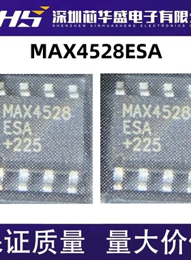 MAX4528ESA 模拟开关/多路复用器 SOP-8封装 质量保证 欢迎咨询