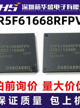 R5F61668RFPV 先询后拍  欢迎询价