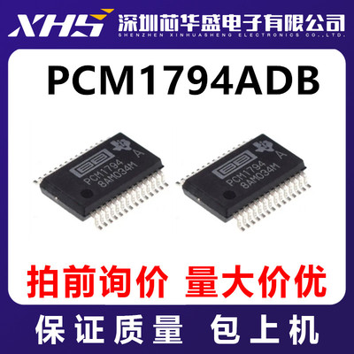 PCM1794ADB