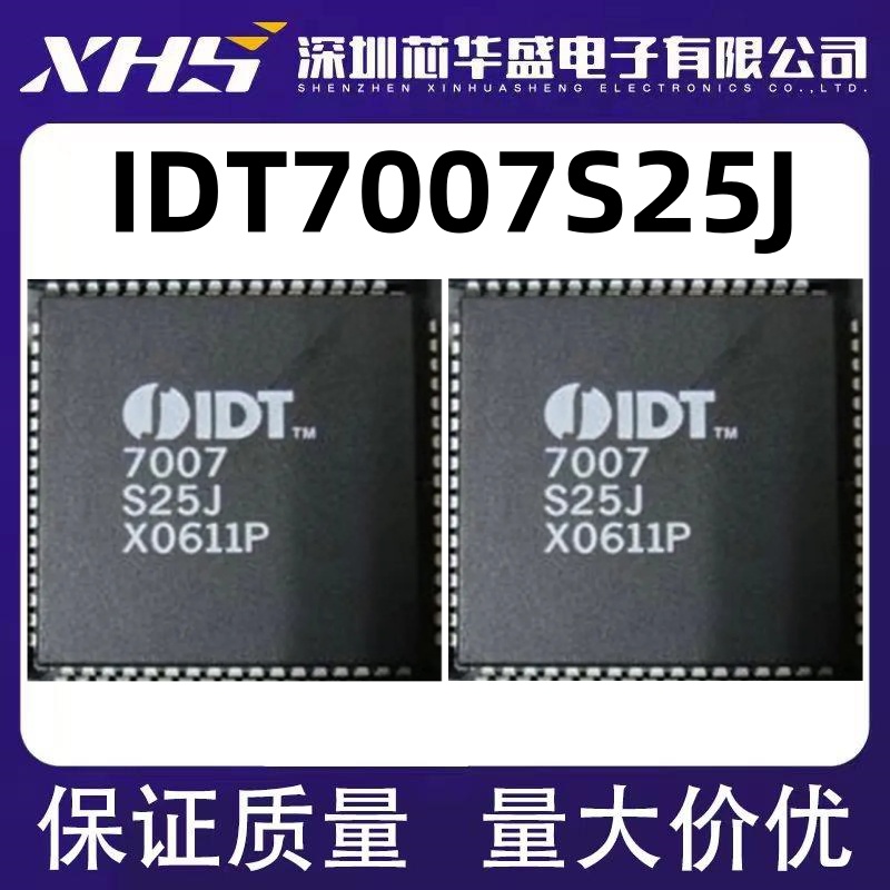 IDT7007S25J 集成电路 芯片IC PLCC-68封装 质量保证 欢迎咨询