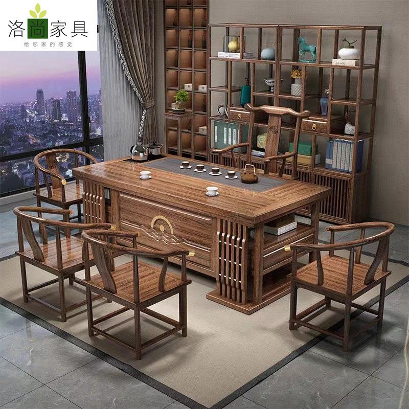 新中式茶桌椅组合现代简约功夫茶几禅意全实木茶台办公室家用泡茶