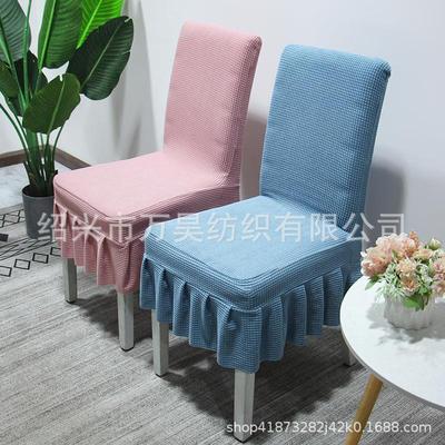 家用餐桌椅子套罩通用万能餐椅套弹力凳子套罩加厚连体椅子坐垫套