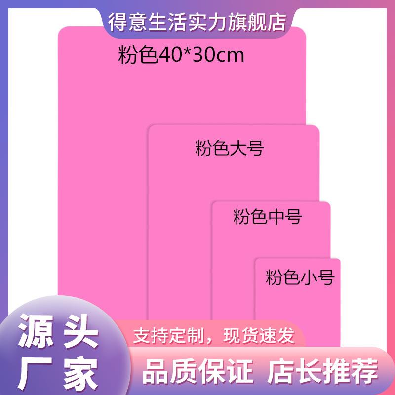 得意生活水晶滴胶模具硅胶垫蛋糕片DIY手工饰品制作防脏桌面
