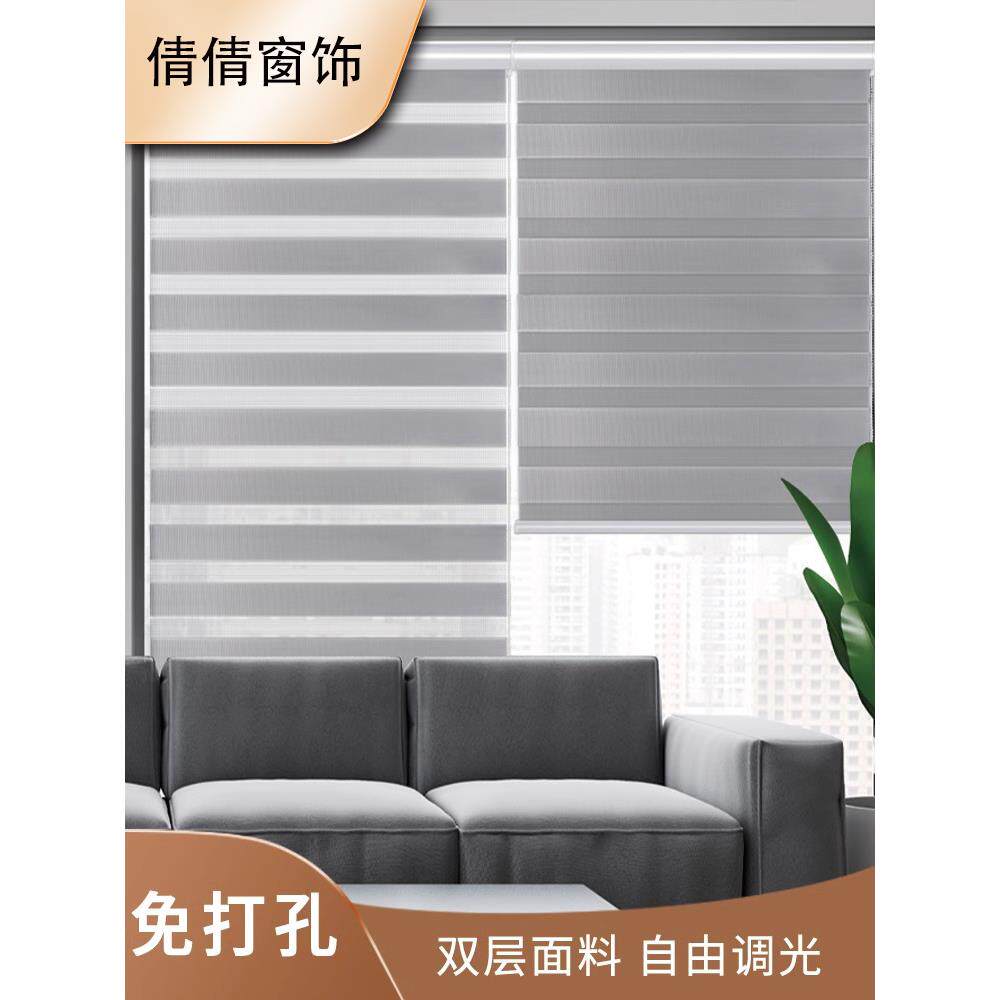 定制手柔纱帘卷帘办公装室卫生间厨房免打孔安窗帘式遮光拉遮阳帘