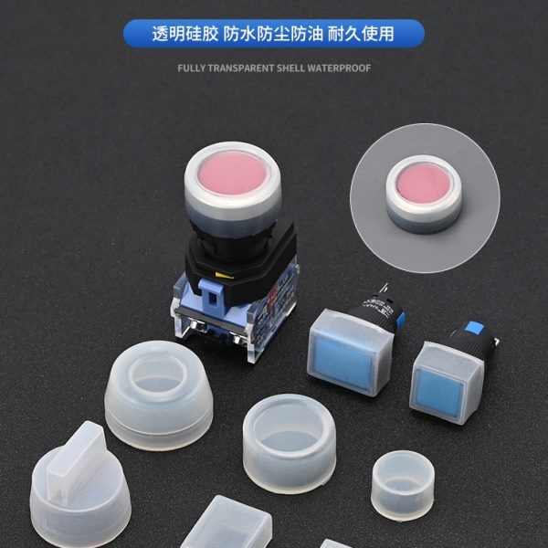 德力西22mm开关按钮防水帽防护罩透明保护罩软圆型硅胶防尘护套