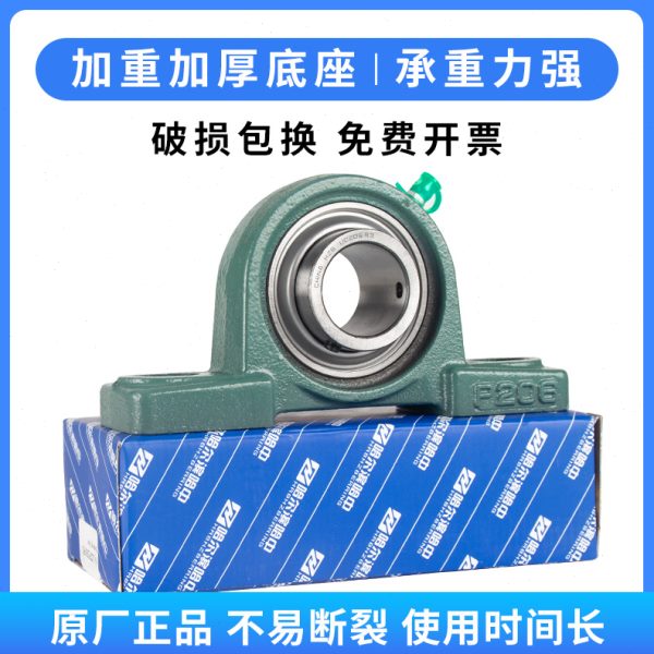 外球面轴承带座UCP209 210 211 212 213 214 215 216 P立式固定座