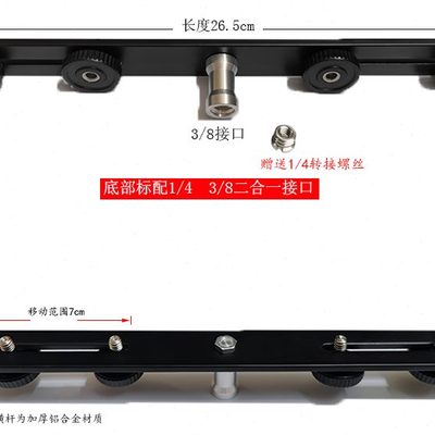 双头四头麦克风横杆采访演讲记者会多机位咪通用落地支架话筒配件