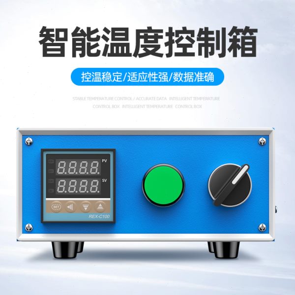 智能温控箱温控表温度控制箱PID全自动可调温控温器电烤箱温控器