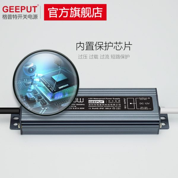220V转12V防水LED电源20W30W40W50W60W80W100W200W250W300W变压器