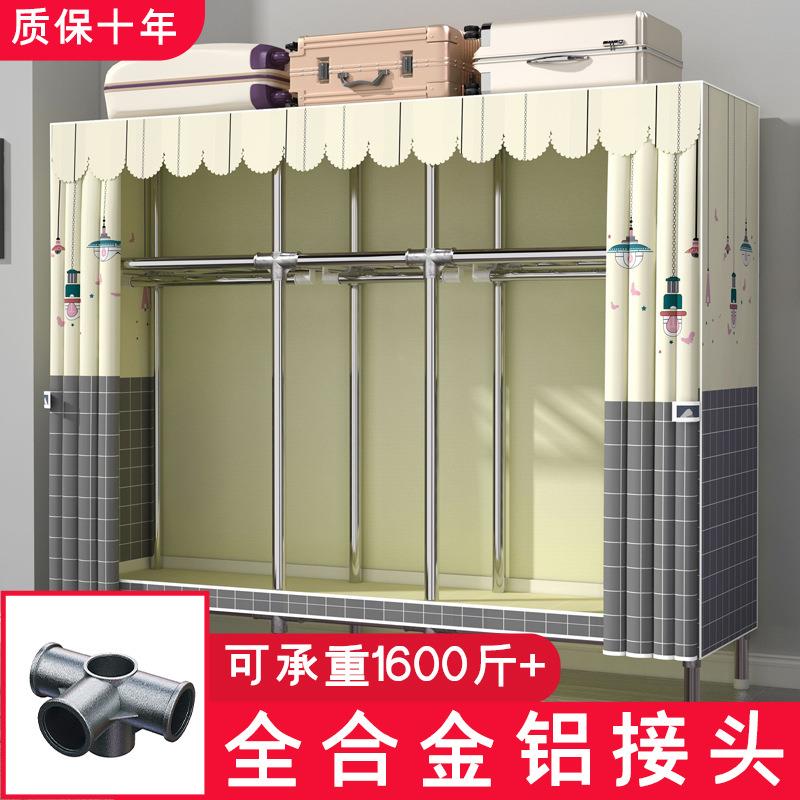 立构简易衣柜加粗加固合金接口布衣柜简约经济组装收纳整理衣橱