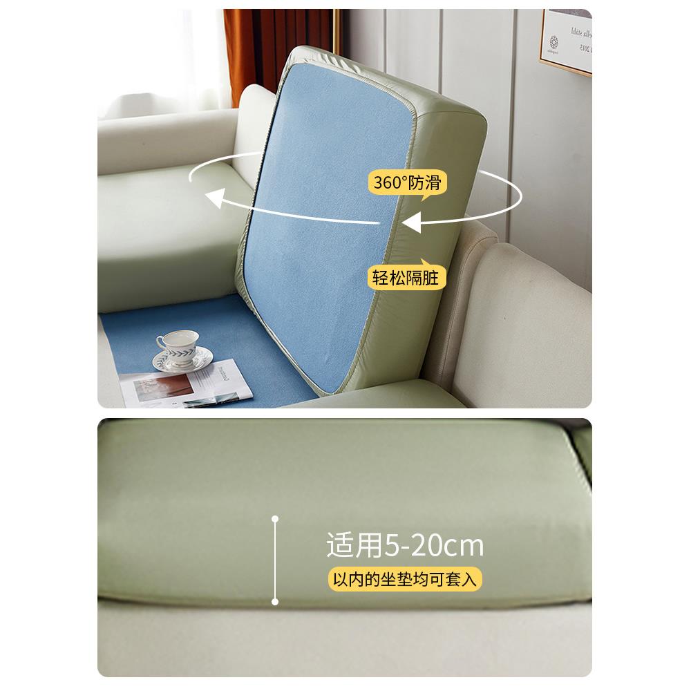 V3FP科技布沙发套罩笠全包防水皮沙发垫子简约现代防猫抓四季通用