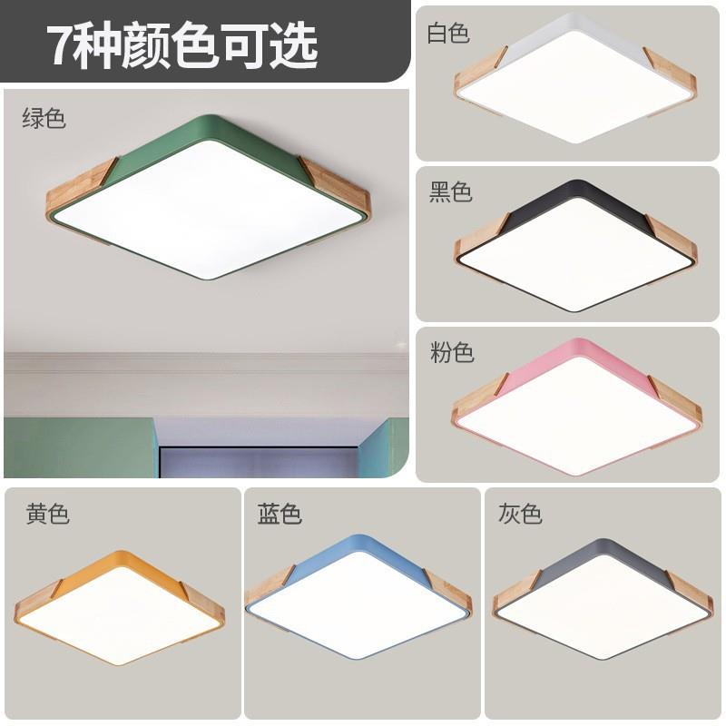严选现代简约led马卡龙吸顶灯正方形卧室过道阳台玄关客厅吸顶灯