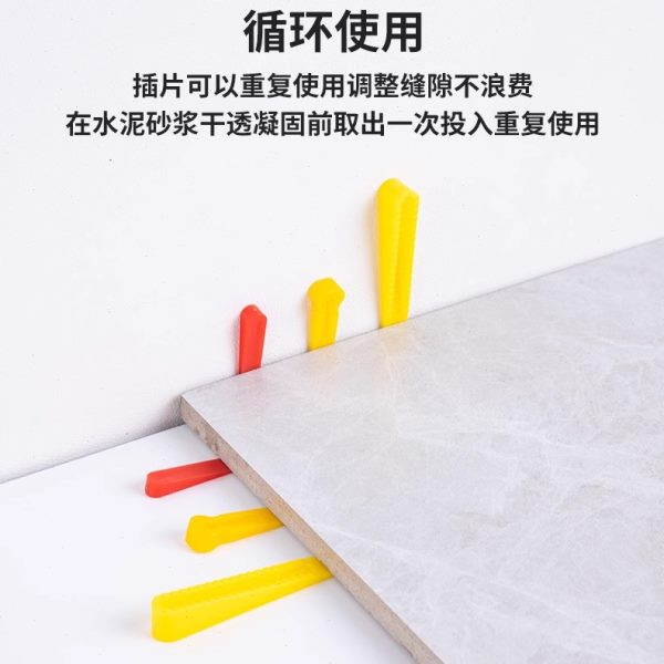 瓷砖找平器铺砖贴瓷砖楔形隔片小垫片插片缝隙微调器调缝配件工具