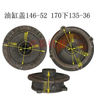 水泵配件高扬程污水泵油缸盖2.2 5.5KW轴承油室6螺丝眼油缸盖