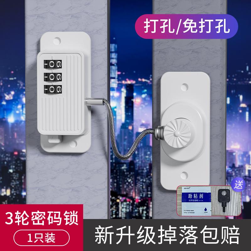 FJF 免打孔窗户安全锁推拉门锁开窗限位器儿童多功能锁扣冰箱锁扣