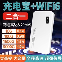 宿舍WiFi上網(wǎng)電池車(chē)載內(nèi)置ESIM卡
