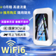 曼炫2026款 三网通随身WiFi高速上网神器户外车载直播便携免插卡宿舍租房通用无线网络设备上网卡手机直连wifi