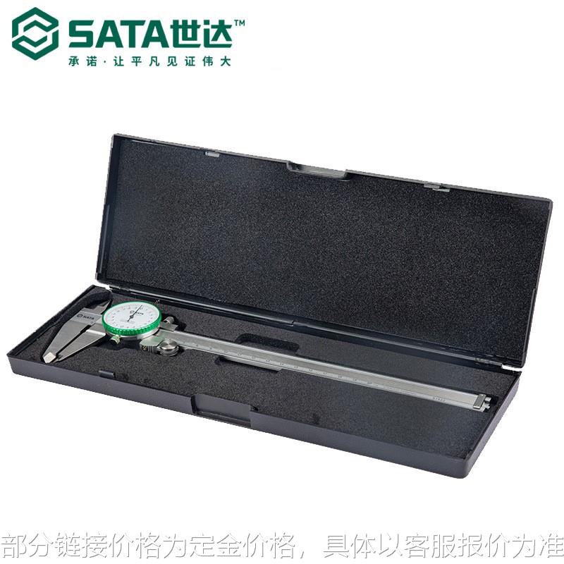 测量工具不锈钢表盘式游标卡尺91521-91523千分尺深度尺