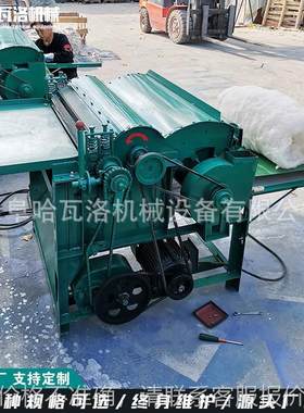 小型棉花羊毛梳理机 80型弹花机梳棉机 100羊毛梳理机出口