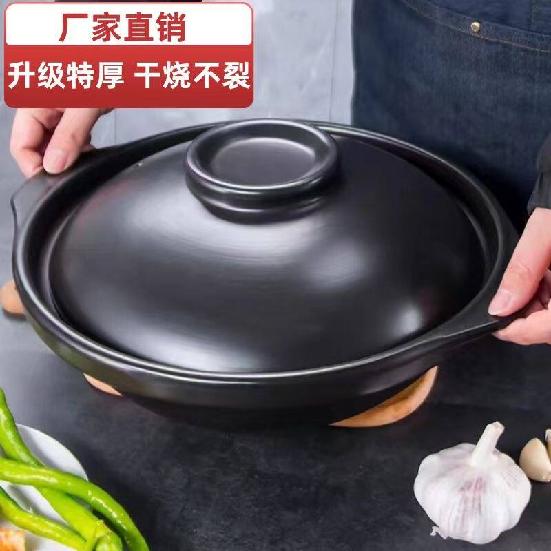 沙县黄焖鸡商用煲仔饭干烧不裂砂锅耐高温鱼头煲串串火锅饭店酒店