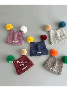 makesoo儿童帽子可爱毛球针织帽男女宝宝冬季保暖护耳百搭套头帽