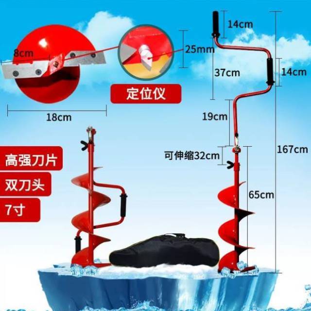 用品开冰器冰转钓冰镩神器手动钓冬钻打眼破冰刀片冰钻冰装备手u.