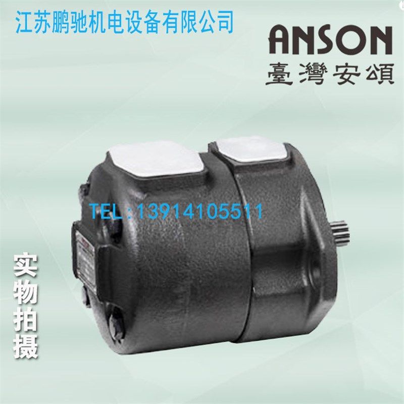 ANSON安颂IVPi1-2系列 IVP1-3系列 IVP1-4系列 IVP1-5系列 IVP1-1