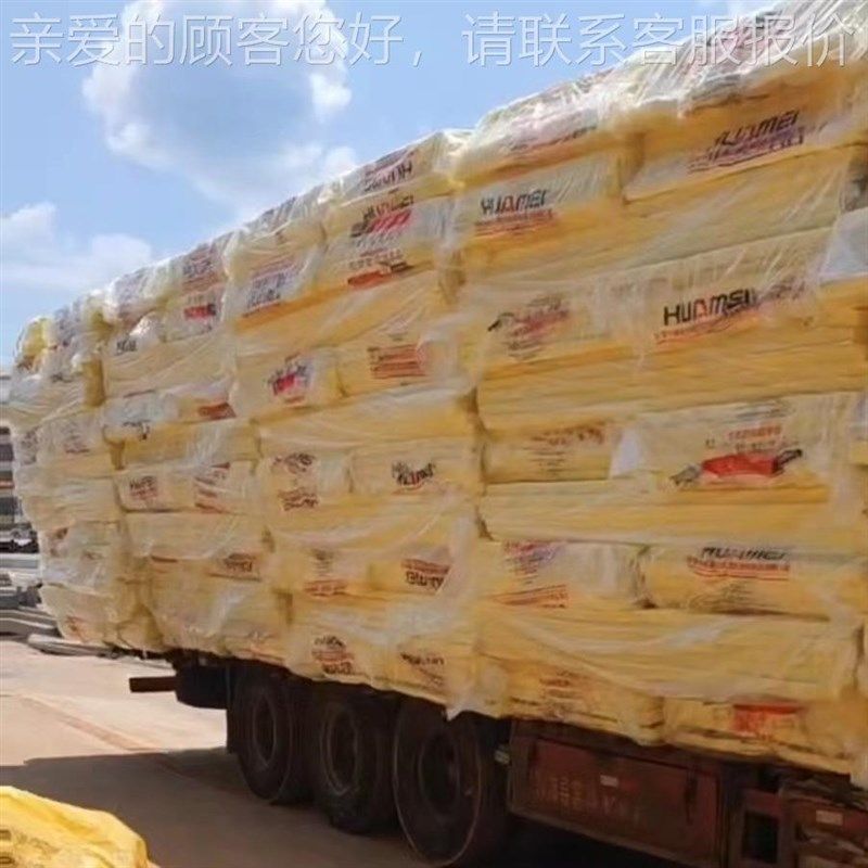 华厂家直销棉广东美保温玻璃板耐AC火高温吸音隔热级离心玻763璃,基础建材,管道隔热保温套,淘宝优惠券,粉丝福利购,淘宝优惠卷